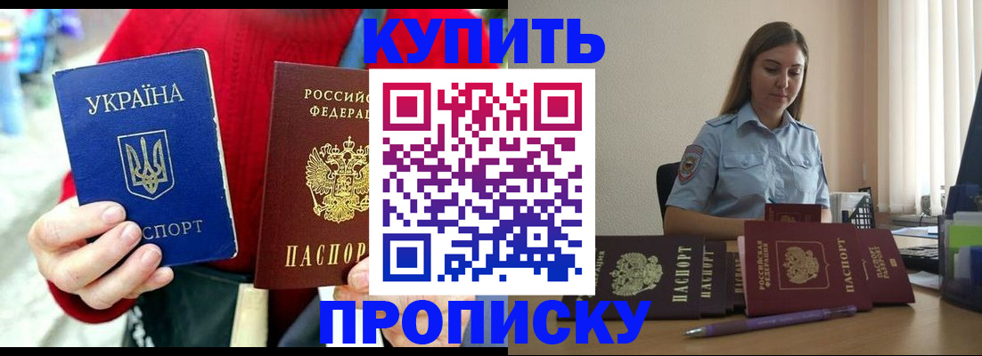 временная регистрация госуслуги в Чусовом